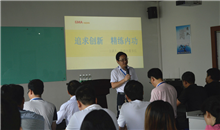 谷麥光電董事長開課“追求創(chuàng)新、精練內(nèi)功”